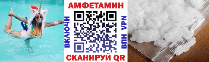 Amphetamine 97% Калтан