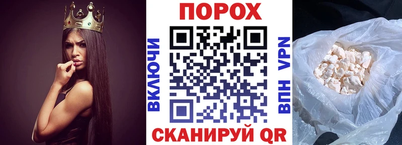 АМФЕТАМИН VHQ  Купить  Калтан 