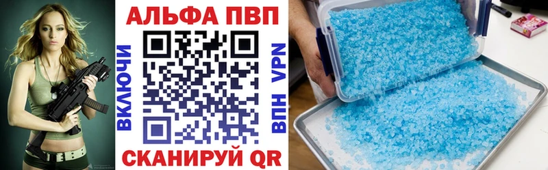 Купить закладки  Калтан  А ПВП кристаллы 