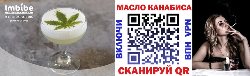 Купить где  Калтан  Canna-Cookies марихуана 