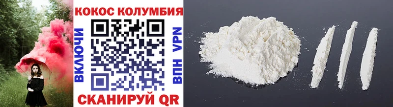КОКАИН 98%  Купить где  Калтан 