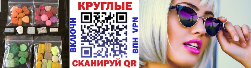 Купить закладки  Калтан  Экстази 280мг 