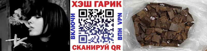 Купить  Калтан  Гашиш Изолятор 