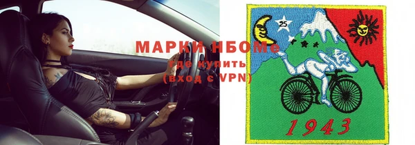 марки lsd Козловка