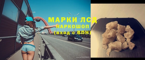 марки lsd Козловка