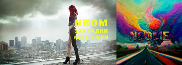 соль курить ск Козельск