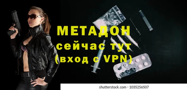 скорость mdpv Кодинск