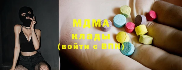 скорость mdpv Кодинск