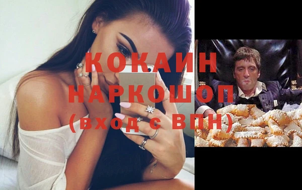 соль курить ск Козельск