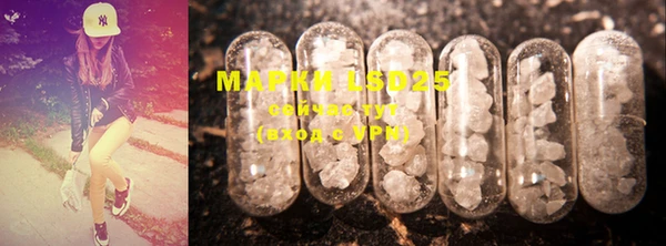 марки lsd Козловка