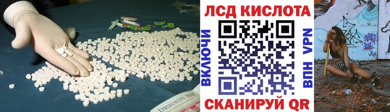 LSD-25 экстази кислота  Купить  Калтан 