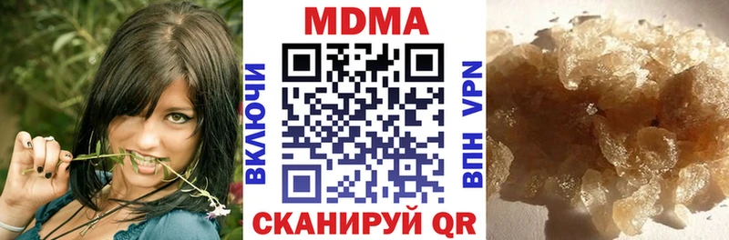 MDMA молли  Купить закладки  Калтан 