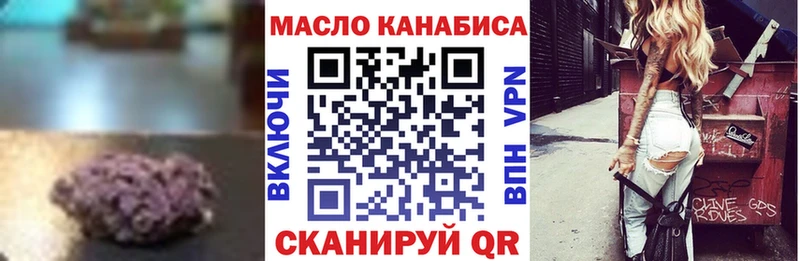 Дистиллят ТГК вейп  Купить  Калтан 